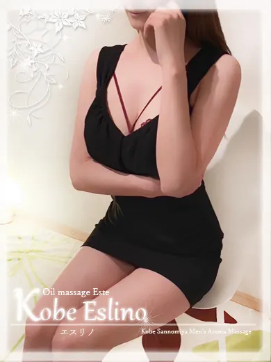 佐奈(三宮メンズエステ Kobe Eslino)の公式プロフィール写真