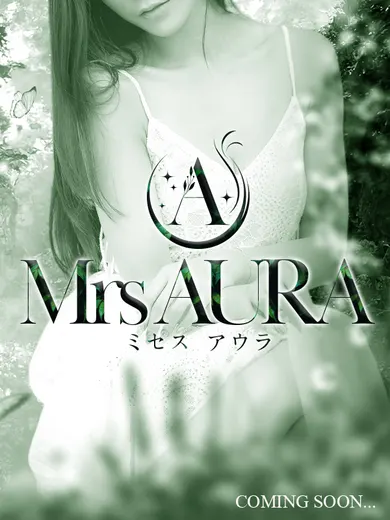 かなの(Mrs AURA)の公式プロフィール写真