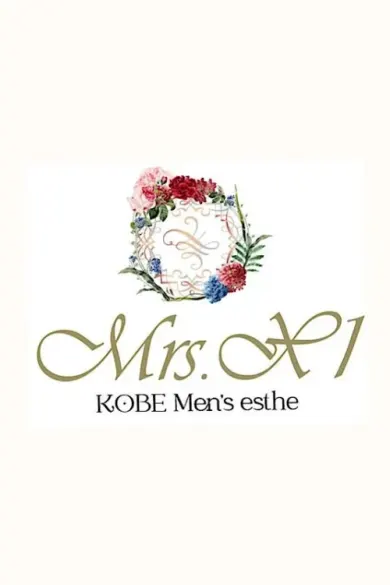 店長(Mrs.X1)の公式プロフィール写真
