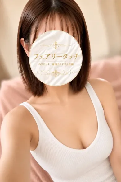 れいな(フェアリータッチ)の公式プロフィール写真