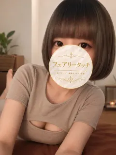 ひなの