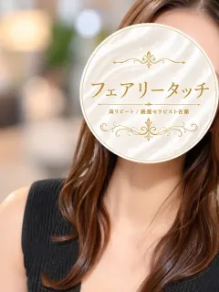 いつき