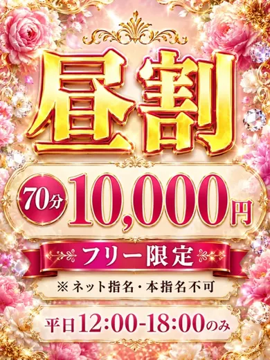 12-18時限定(bryth神戸)の公式プロフィール写真