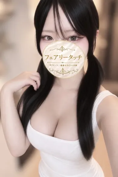 まどか(フェアリータッチ姫路ルーム)の公式プロフィール写真