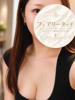 なみ