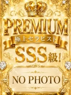 林まこ