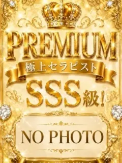 立花しおん