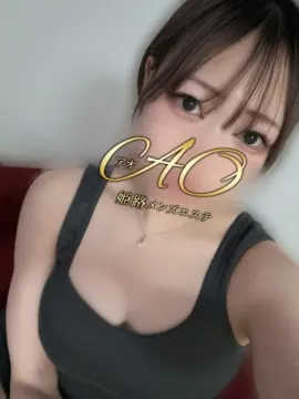 さらん(姫路メンズエステ AO)の公式プロフィール写真