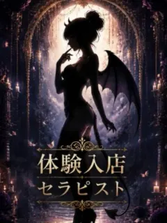 _アルテミス