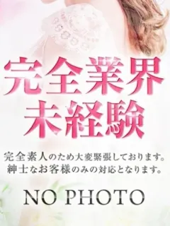 いぶ