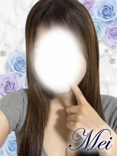 めい
