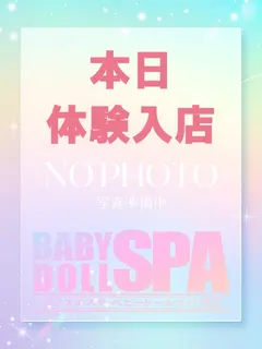あまね