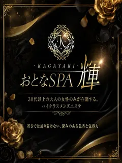 椿