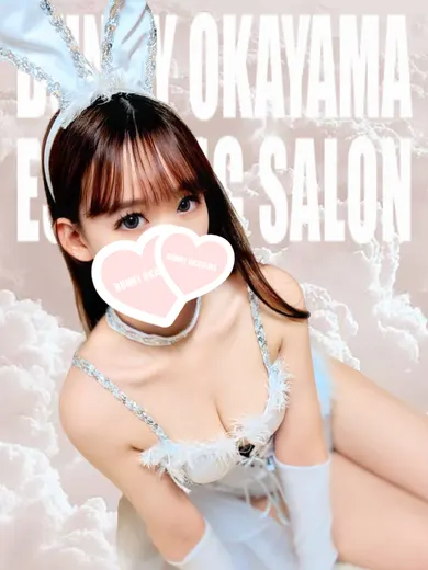 かすみ(BUNNY OKAYAMA)の公式プロフィール写真