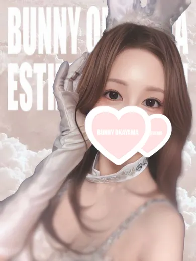みつき(BUNNY OKAYAMA)の公式プロフィール写真