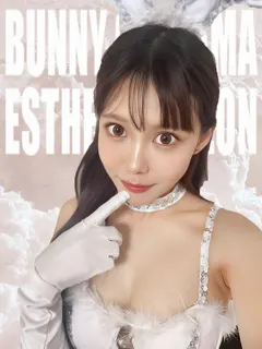 せいな