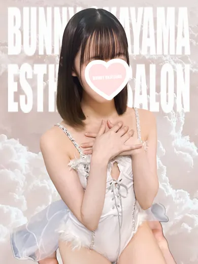とあ(BUNNY OKAYAMA)の公式プロフィール写真