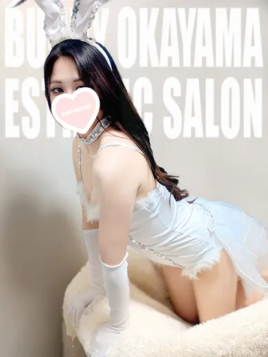 さやか(BUNNY OKAYAMA)の公式プロフィール写真