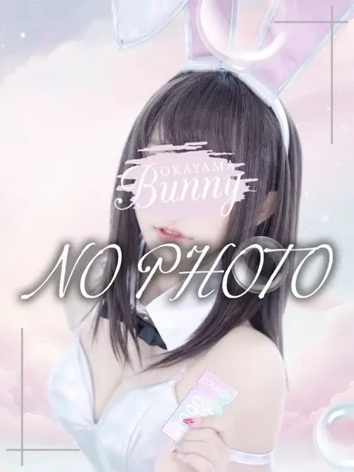 あかね(BUNNY OKAYAMA)の公式プロフィール写真