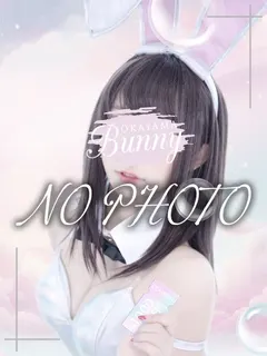れいな