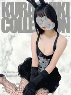 さき