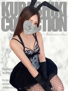 めい