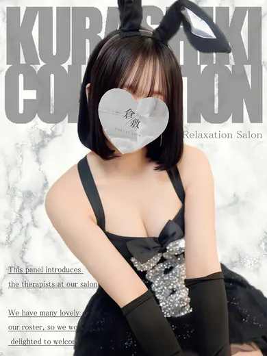ここ(倉敷コレクション~Kurashiki Collection)の公式プロフィール写真