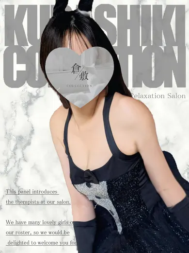 なつ(倉敷コレクション~Kurashiki Collection)の公式プロフィール写真