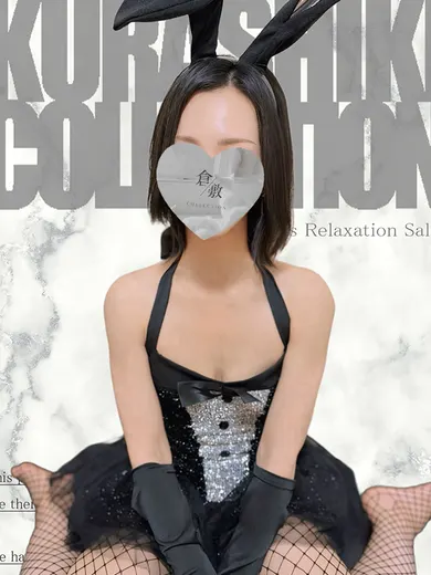 しおん(倉敷コレクション~Kurashiki Collection)の公式プロフィール写真