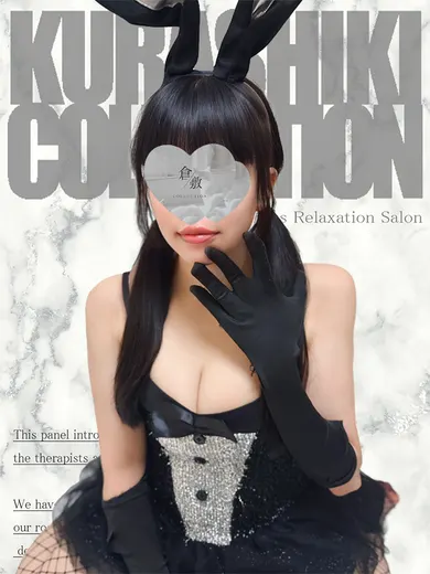 みく(倉敷コレクション~Kurashiki Collection)の公式プロフィール写真