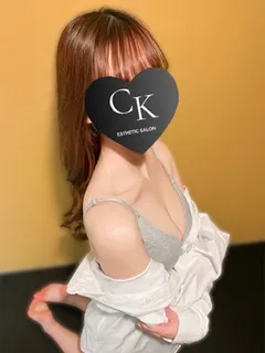 かな