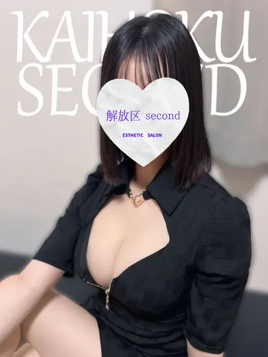 きな(~解放区 second~)の公式プロフィール写真