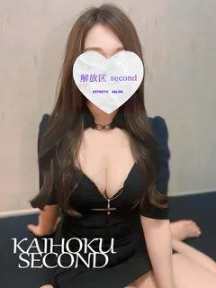 あん