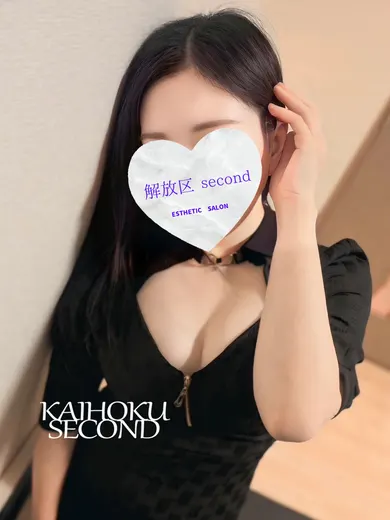 かな(~解放区 second~)の公式プロフィール写真