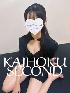 さなえ