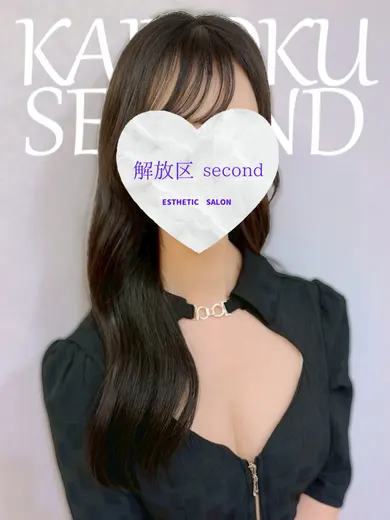 しずか(~解放区 second~)の公式プロフィール写真
