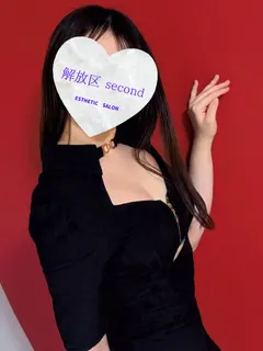 ちなみ