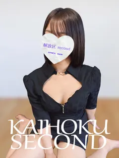 りる