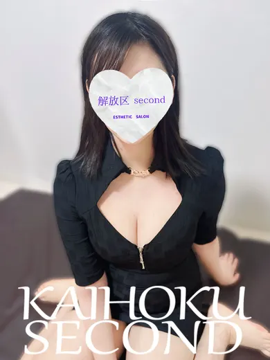 かいり(~解放区 second~)の公式プロフィール写真