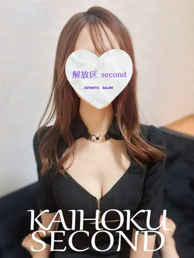 あさ(~解放区 second~)の公式プロフィール写真