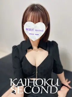 うな