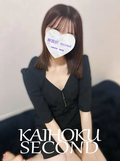 ゆうな(~解放区 second~)の公式プロフィール写真