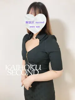 はね