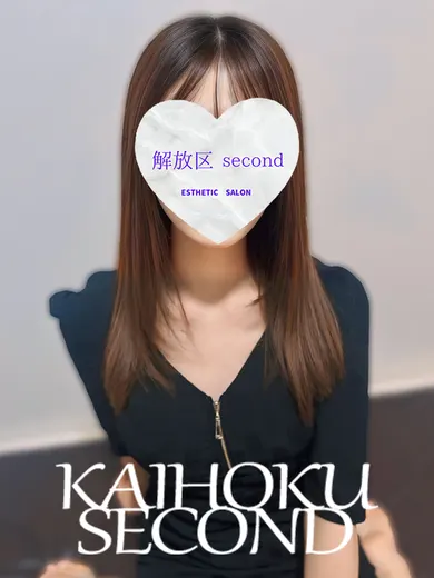 あいな(~解放区 second~)の公式プロフィール写真
