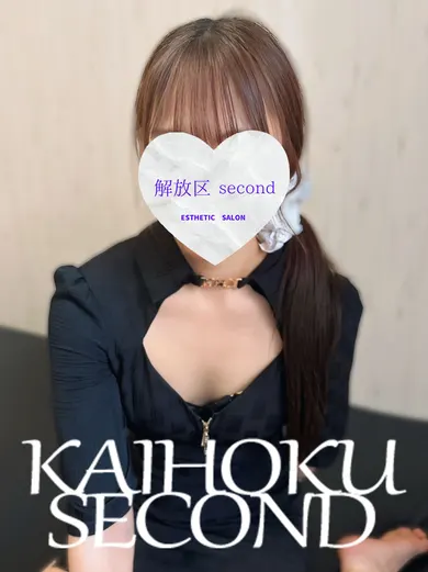 えり(~解放区 second~)の公式プロフィール写真