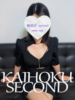かの