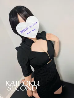 さとみ