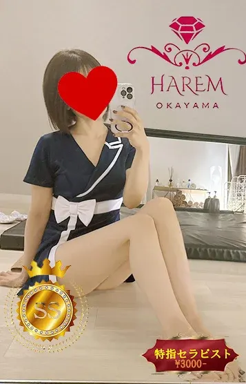 さわ(HAREM)の公式プロフィール写真