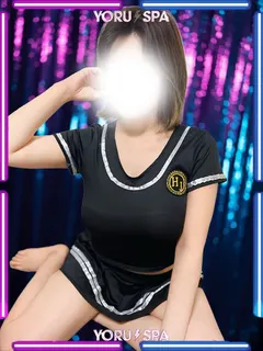rei