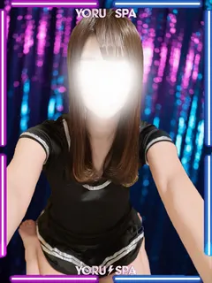 rise